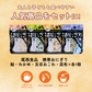 おにぎり4種セット