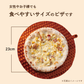 こだわりホエイピザセット