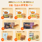 非常食パンBOX