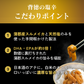 背徳のいか塩辛＋ごま香るやみつきゲソ 2本セット