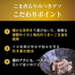 背徳のいか塩辛＋ごま香るやみつきゲソ 2本セット