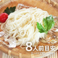 本場九州ラーメン専門店　九州熟成そうめん１㎏ (250g×4袋)