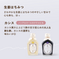 伊勢のクラフト酢