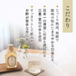 伊勢のクラフト酢