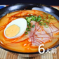 本場九州ラーメン専門店　とんから辛麺(6人前)