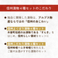 信州漬物 4種セット
