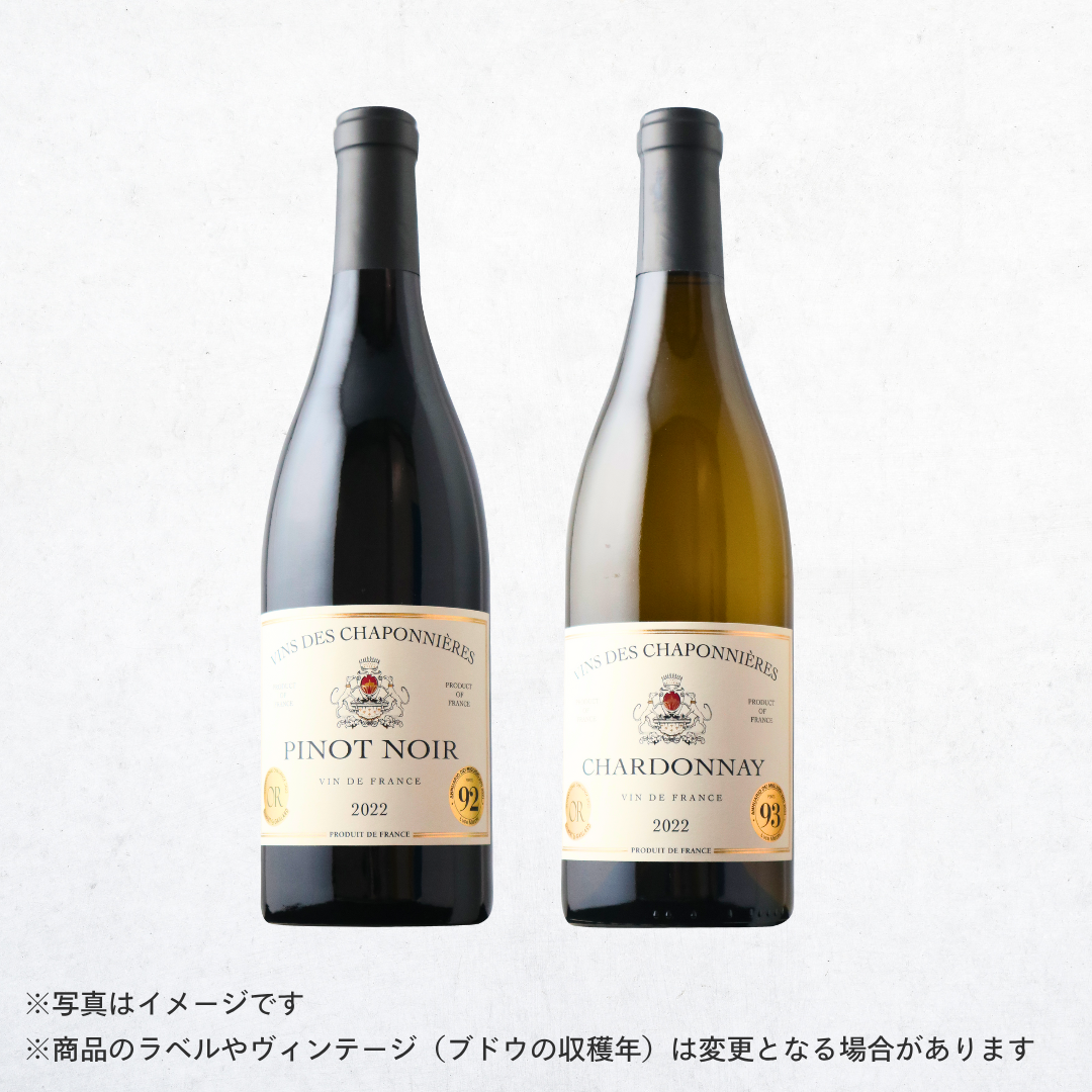 【ギフトBOX入り】カリスマ醸造家ワイン・赤白セット(フランス)