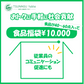 TSUNAGU　法人BOX